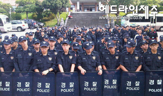 서귀포경찰서 정문 입구를 봉쇄한 전의경대원들. &lt;헤드라인제주&gt;