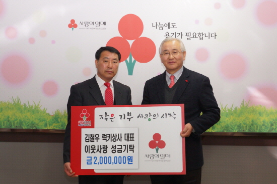 럭키상사 이미지