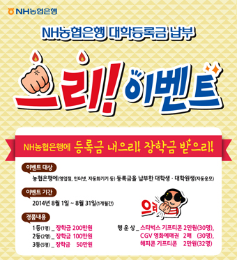 내면농업협동조합 이미지