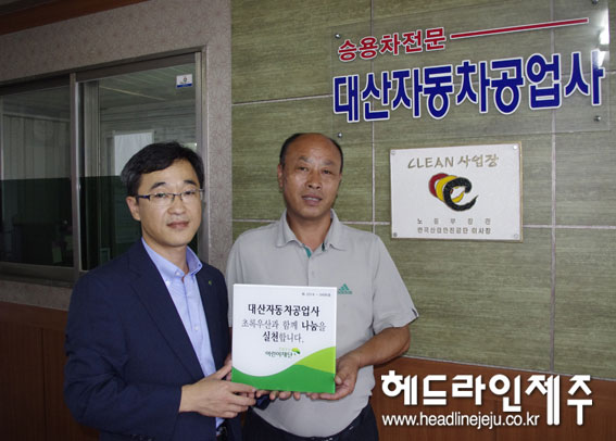 대산자동차공업사 이미지