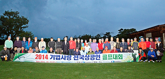 (주)삼다 이미지