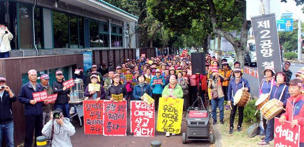 서귀포시 성산읍 온평리 주민들이 4일 제주도청 앞에서 제2공항 반대 집회를 하고 있다. ⓒ헤드라인제주