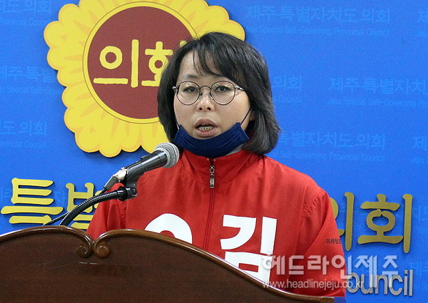 김효 예비후보가 3일 신종 코로나바이러스 관련 기자회견을 하고 있다. ⓒ헤드라인제주