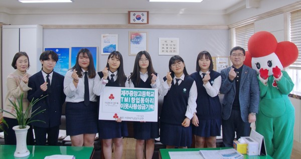 제주중앙고등학교 이미지