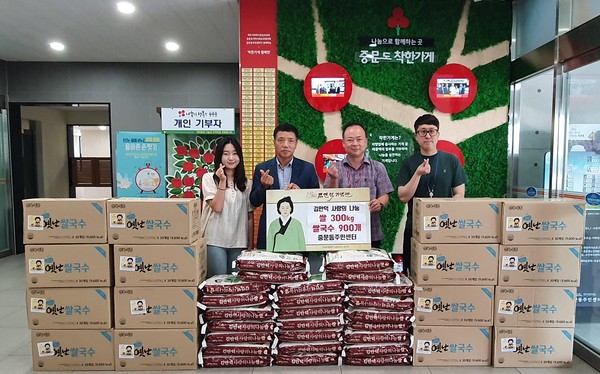 김만덕기념관, 중문동에 쌀과 쌀국수 기부