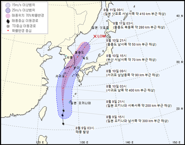 제5호 태풍 장미(JANGMI) 현재 위치와 예상 이동경로.