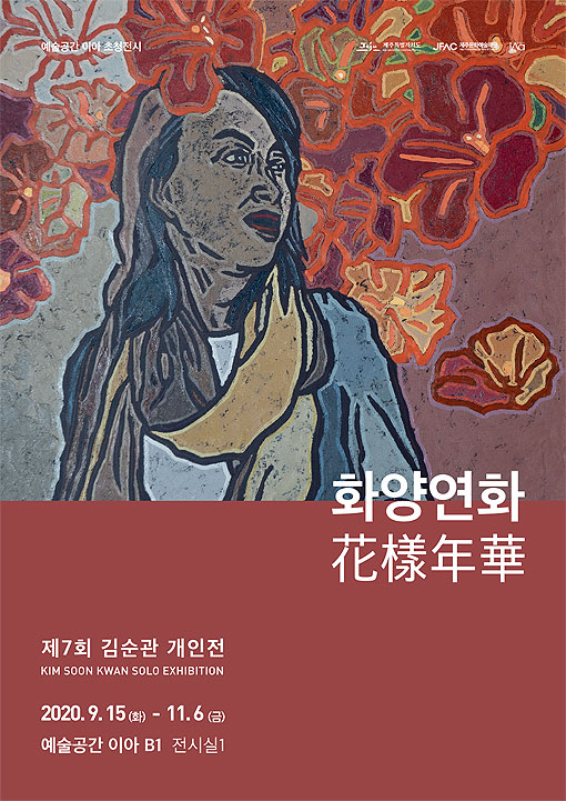 이아 이미지