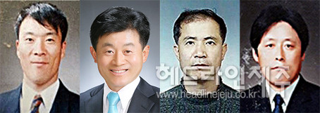 사진 왼쪽부터 김수군, 고성봉, 오춘식, 차경태. ⓒ헤드라인제주