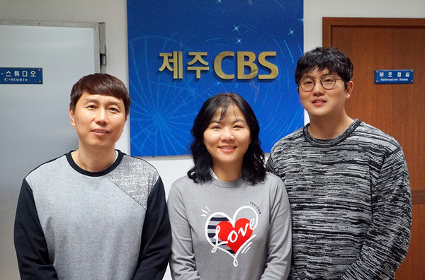 사진 왼쪽부터 제주CBS 이인 기자, 김영미 PD, 고상현 기자. ⓒ헤드라인제주