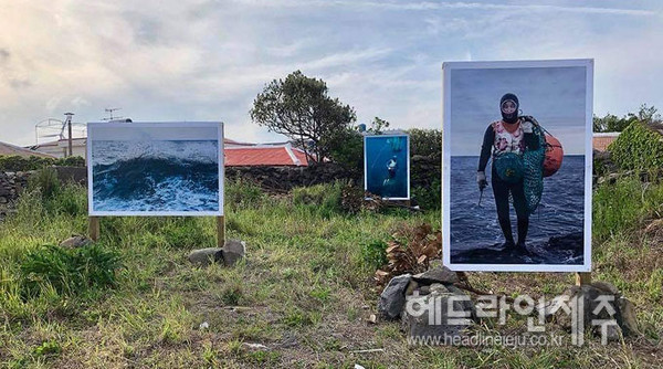 지난 2018년 가파도에서 열린 유 대표의 제주해녀 사진전 '섬섬'ⓒ헤드라인제주