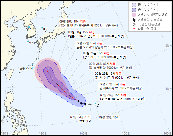 제16호 태풍 '민들레' 현재위치와 예상 이동경로.