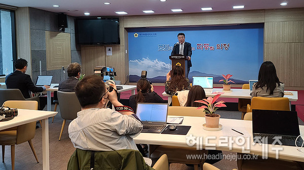 김우남 전 의원이 9일 더불어민주당 탈당 및 국회의원 보궐선거 출마 기자회견을 하고 잇다. ⓒ헤드라인제주