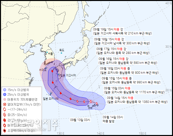 제14호 태풍 '난마돌' 현재위치와 예상경로.