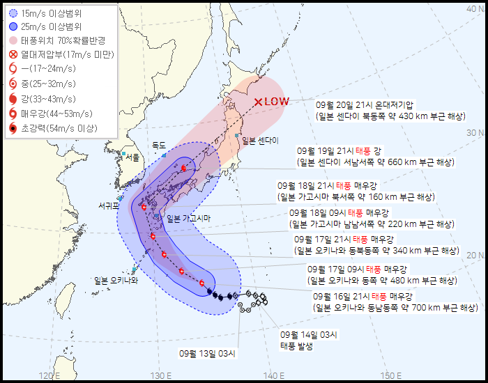 제14호 태풍 '난마돌' 현재위치와 예상경로.