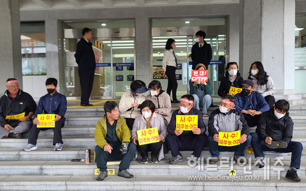 14일 오전 농민들이 김경학 도의회 의장과의 면담을 요청하고 있다. ⓒ헤드라인제주