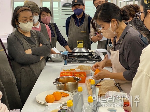 감귤 요리교육. (사진=서귀포농업기술센터)