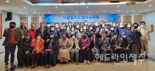 이음사회적협동조합 이미지