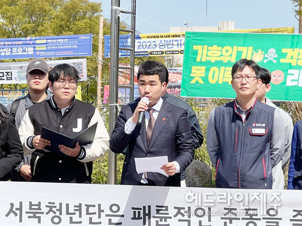 31일 오후 2시 제주대학교 학생회관 앞에서 열린 4.3 왜곡 규탄기자회견에서 박주영 총학생회장이 발언을 하고 있다 ⓒ헤드라인제주