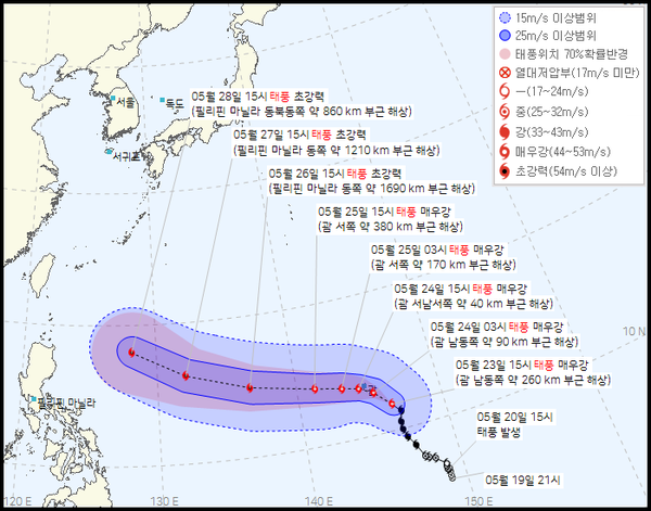 제2호 태풍 '마와르(MAWAR)' 현재위치와 이동경로. 