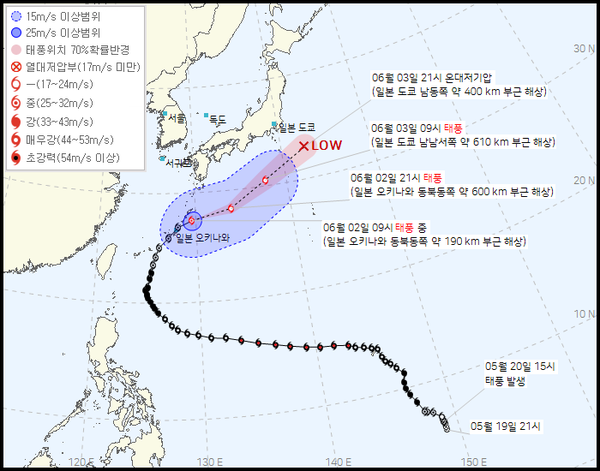 제2호 태풍 '마와르(MAWAR)' 현재위치와 이동경로.