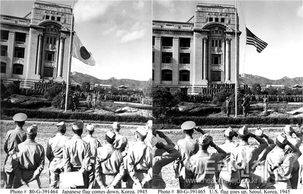 사진(좌): 조선총독부의 국기 게양대에 일장기가 내려가고, 사진(우)는 성조기가 올라가는 모습