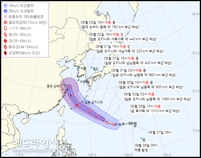 제11호 태풍 '하이쿠이' 현재위치와 예상 이동경로.