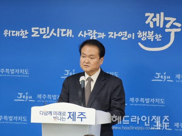 10일 오후 부적절한 행보 논란과 관련해 해명 기자회견을 갖고 있는 김희현 정무부지사.