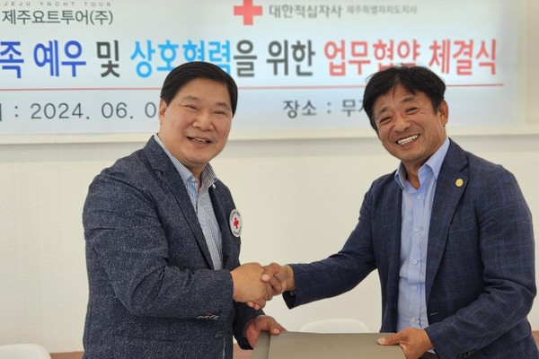 (주)제주로투어 이미지