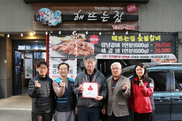 해뜨는집 이미지