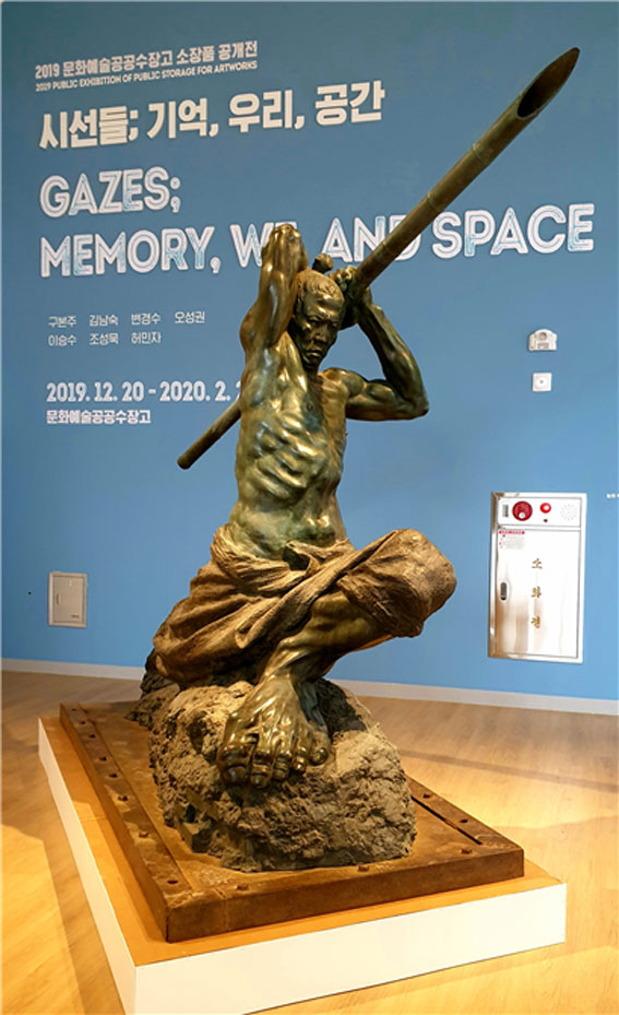 구본주 작 '갑오농민전쟁2', 1994, 청동, 260×120×267cm. ⓒ헤드라인제주