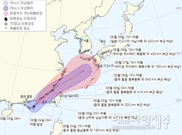 제9호 태풍 '루핏' 현재 위치와 예상 이동 경로.