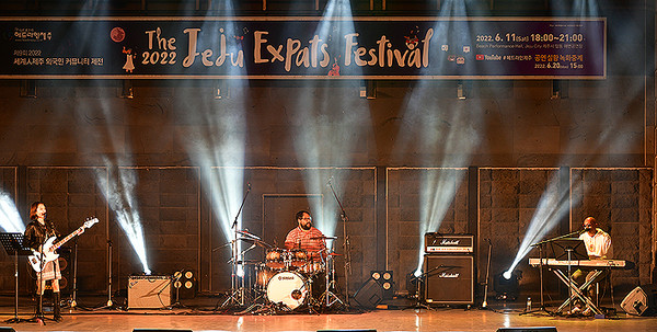 11일 열린 '2022 제9회 세계人제주 외국인 커뮤니티 제전(The 2022 Jeju Expats Festival)'. ⓒ헤드라인제주