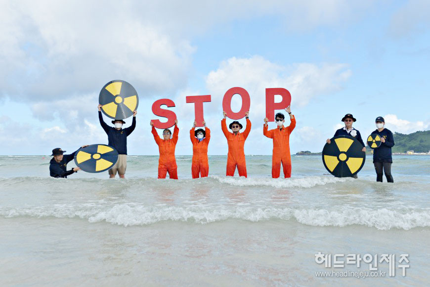 5일 제주 협재해수욕장에서 펼쳐진 일본 후쿠시마 방사능 오염수 방류 반대 해상 캠페인. (사진=환경운동연합 바다위원회)