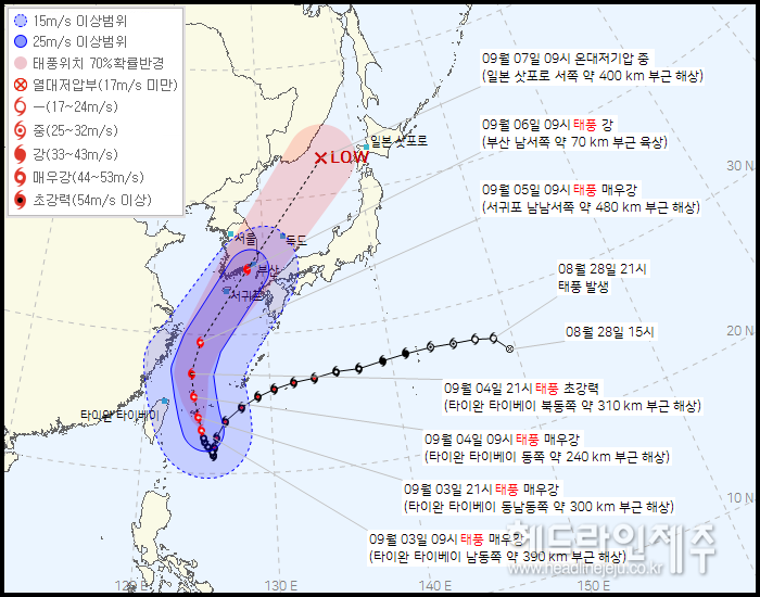 제11호 태풍 '힌남노(HINNAMNOR)' 현재위치와 예상 이동경로. (자료=기상청)