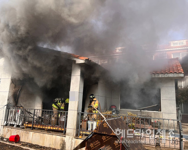 지난 5일 서귀포시 성산읍 주택에서 발생한 화재 (사진 = 제주소방안전본부) ⓒ헤드라인제주