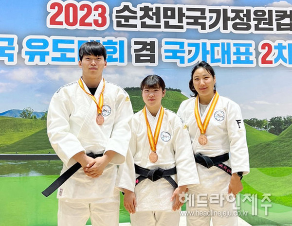 제주도청 소속 선수들이 동메달을 획득했다. 사진 왼쪽부터 이성근.이경하.김미리 (사진=제주도유도회) ⓒ헤드라인제주