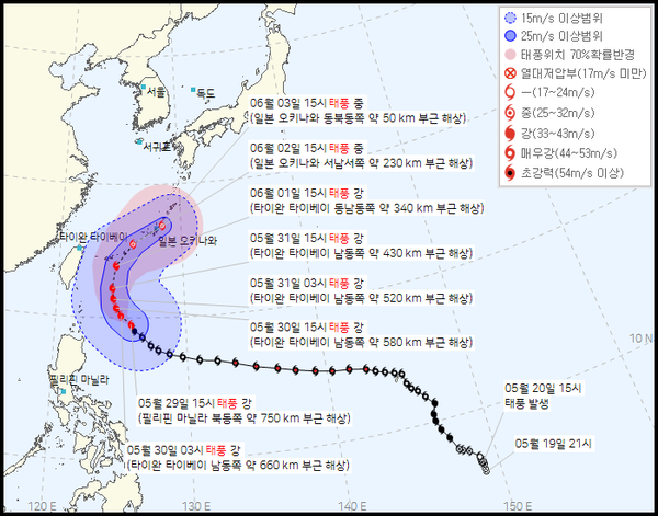 제2호 태풍 '마와르(MAWAR)' 현재위치와 이동경로.