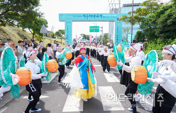 제16회 제주해녀축제