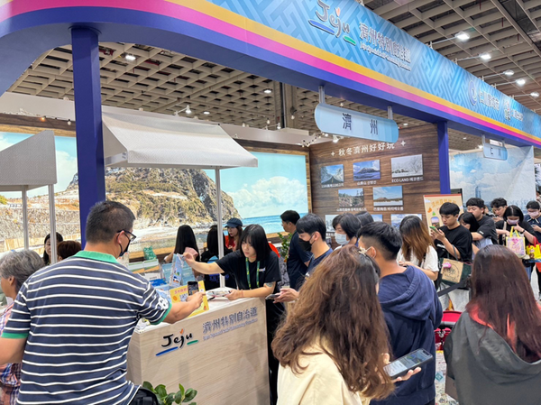지난 3~6일 열린 대만 최대 여행박람회인 '타이베이국제여전'에 마련된 제주 홍보부스에 현지 관람객들이 몰리고 있다.