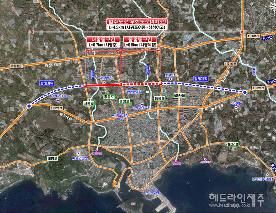 서귀포시 도시우회도로 개설공사 동홍동 구간 위치도 ⓒ헤드라인제주