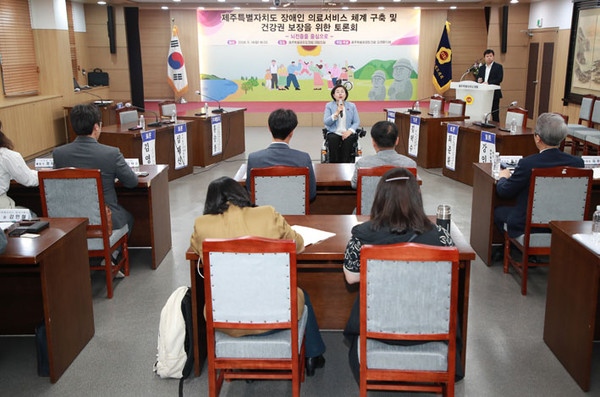 14일 열린 '제주도 장애인 의료서비스 체계 구축 및 건강권 보장을 위한 토론회-뇌전증을 중심으' ⓒ헤드라인제주
